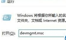 windows10如何找到设备管理器(电脑找不到设备管理器怎么办)