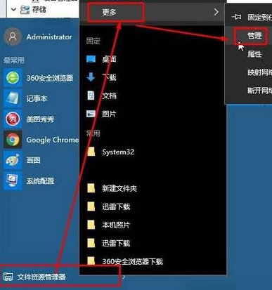 windows10如何找到设备管理器(电脑找不到设备管理器怎么办)