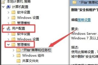 win10网络图标消失不能上网怎么恢复?(win10网络图标启用不了)