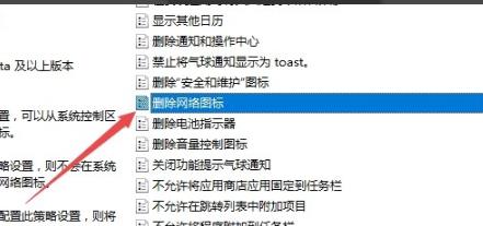 win10网络图标消失不能上网怎么恢复?(win10网络图标启用不了)