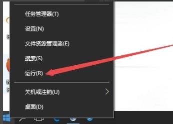 win10网络图标消失不能上网怎么恢复?(win10网络图标启用不了)