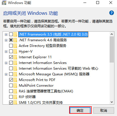 win10添加删除windows组件(win10怎么卸载多余的系统)