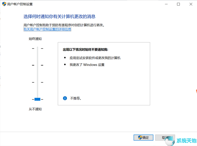 w10的系统配置在哪里(window10的系统配置在哪)