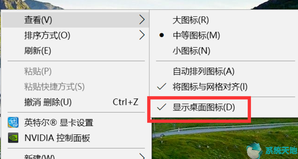 windows10桌面只有一个回收站(新系统桌面只有回收站)