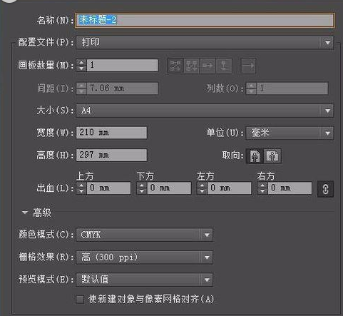 adobe+illustrator+cs6选择工具使用技巧详解(pscs6液化工具面板详解)