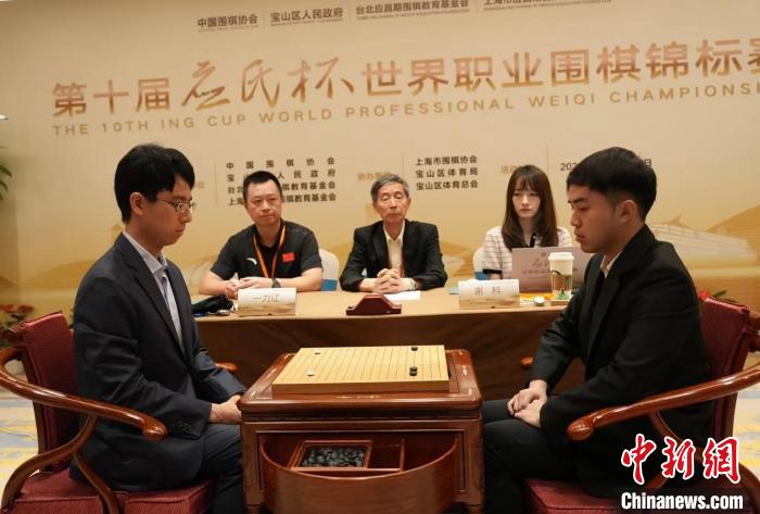 日本棋手首夺应氏杯世界职业围棋锦标赛冠军