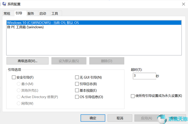 w10的系统配置在哪里(window10的系统配置在哪)