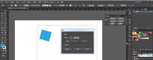 adobe+illustrator+cs6选择工具使用技巧详解(pscs6液化工具面板详解)