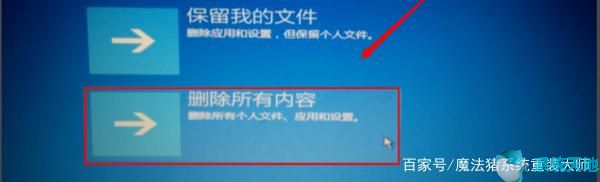 win10修复失败怎么办(win10系统修复无法修复)