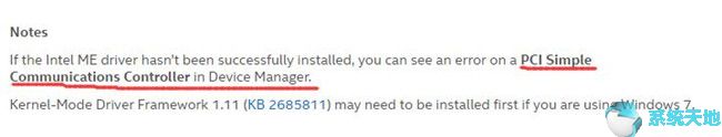pcie简易通讯控制器驱动 代码28(pci通讯控制器必须要装吗)