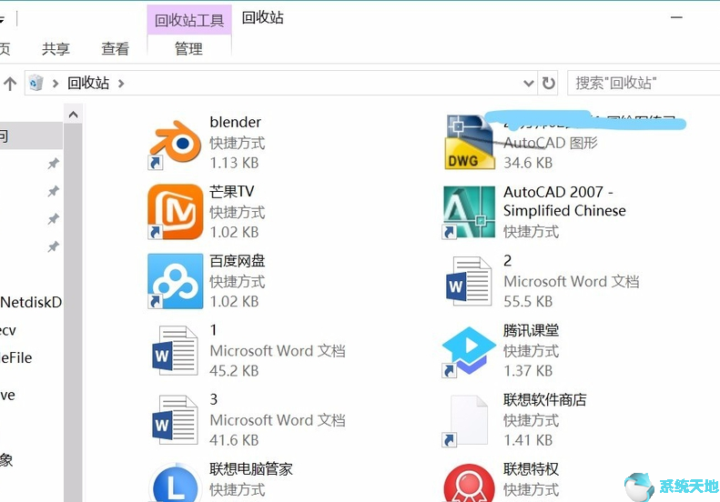 windows10桌面只有一个回收站(新系统桌面只有回收站)