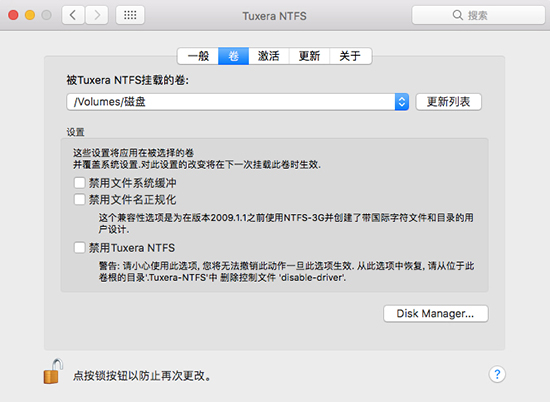 ntfs tool free for mac(mac ntfs软件)