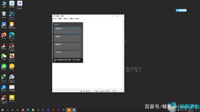 win10系统使用技巧大全(windows10怎么样好用吗)