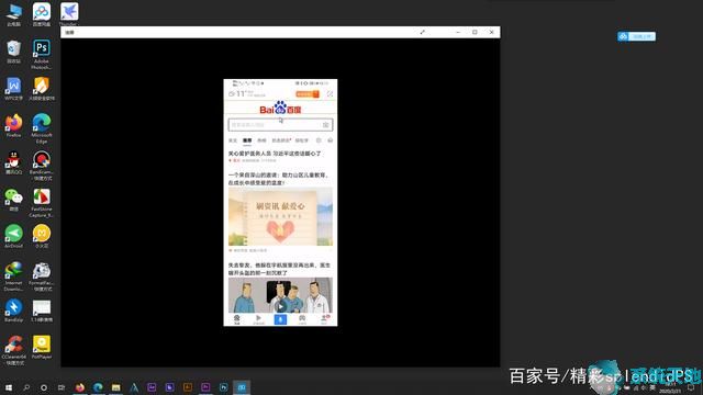 win10系统使用技巧大全(windows10怎么样好用吗)