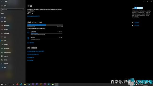 win10系统使用技巧大全(windows10怎么样好用吗)