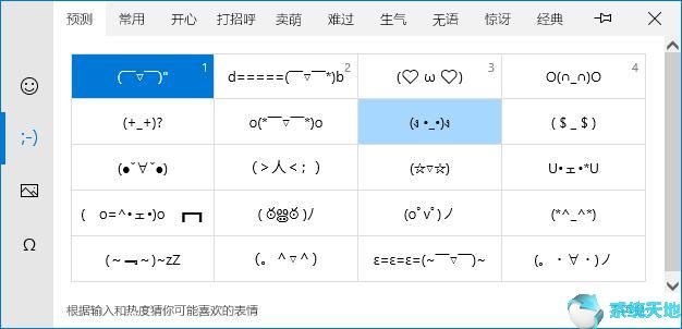 win10系统使用技巧大全(windows10怎么样好用吗)