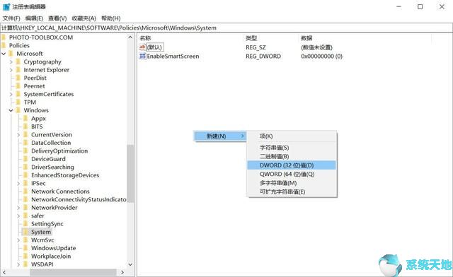 windows云剪贴板(如何禁用win10系统云剪贴板跨设备同步)