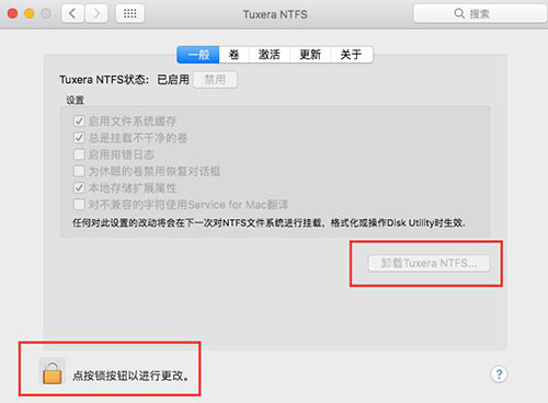 mac卸载ntfs(mac怎么删除installer)