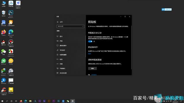 win10系统使用技巧大全(windows10怎么样好用吗)