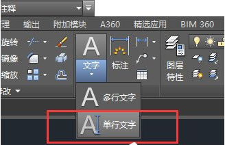 autocad2021怎么添加文字(cad2016怎样添加文字)