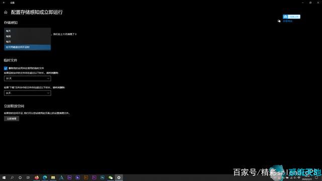 win10系统使用技巧大全(windows10怎么样好用吗)