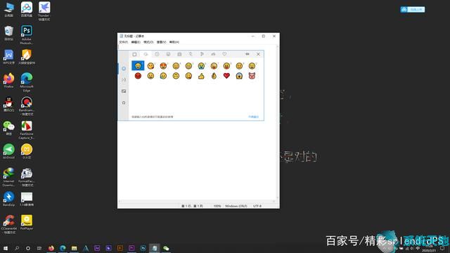 win10系统使用技巧大全(windows10怎么样好用吗)