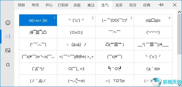 win10系统使用技巧大全(windows10怎么样好用吗)