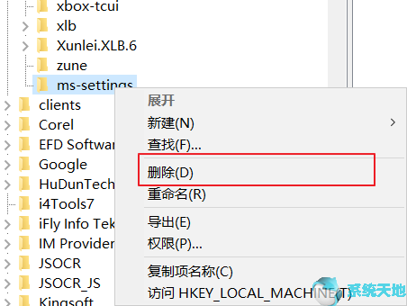 如何解决win10右键个性化提示没有该文件与之关联应用(右击个性化该文件没有与之关联的程序来执行该操作)