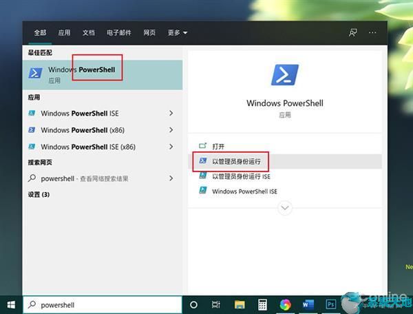 win10新装固态(win10系统装进固态无法启动)