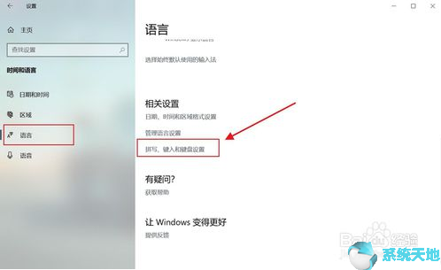 windows10大小写切换失灵(win10专业版大小写切换不显示图标)