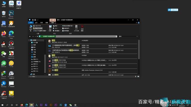 win10系统使用技巧大全(windows10怎么样好用吗)