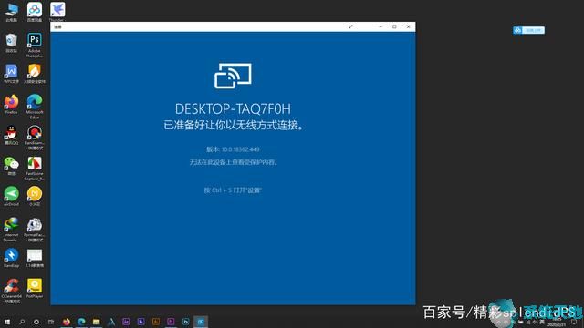 win10系统使用技巧大全(windows10怎么样好用吗)