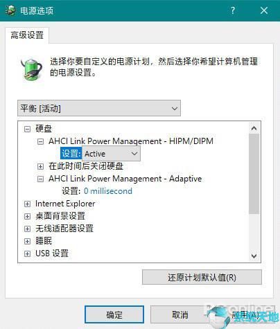 win10新装固态(win10系统装进固态无法启动)