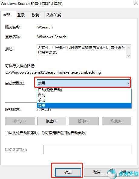 win10如何提升电脑运行流畅度(w10系统提高电脑运行速度)