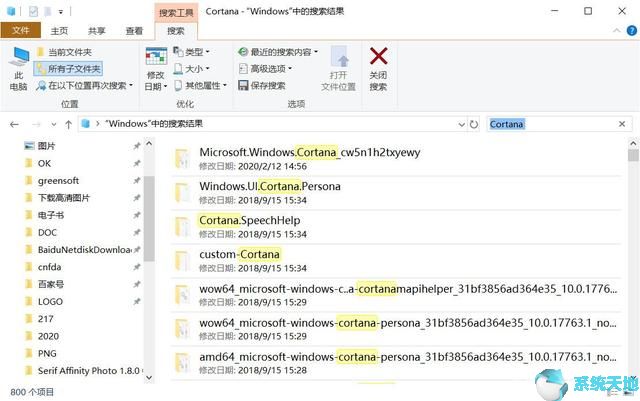 如何彻底删除cortana(win10如何删除cortana)