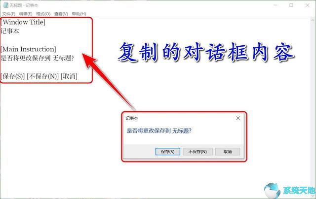 win10步骤和详细教程(windows 10教程)