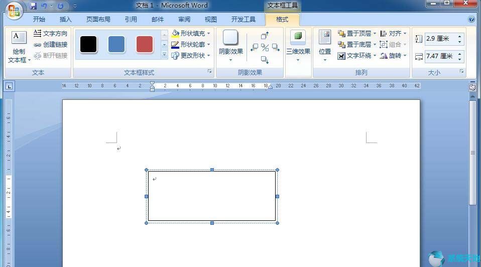 怎么弄虚线文本框(word制作虚线稿纸)