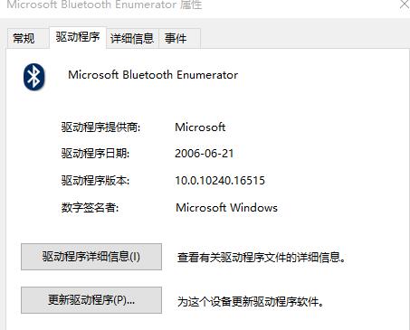 win10无法找到声音设备(win10声音无法找到输出设备怎么办解决方法)