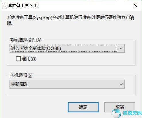 win10多国语言包怎么安装(如何设置多语言)