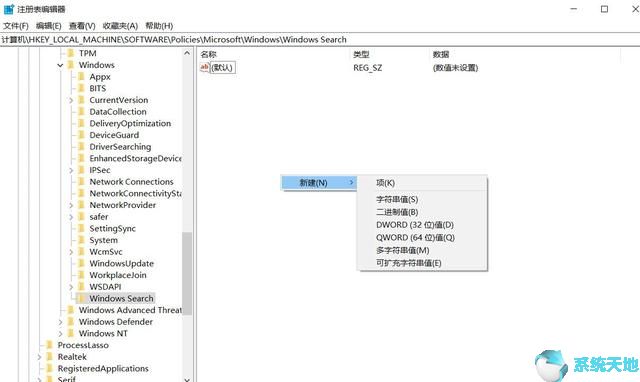 如何彻底删除cortana(win10如何删除cortana)