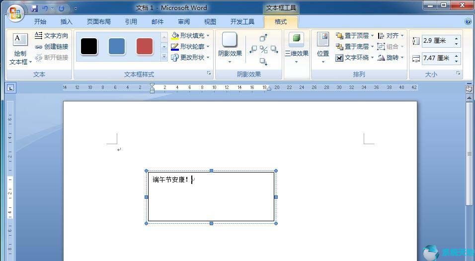 怎么弄虚线文本框(word制作虚线稿纸)