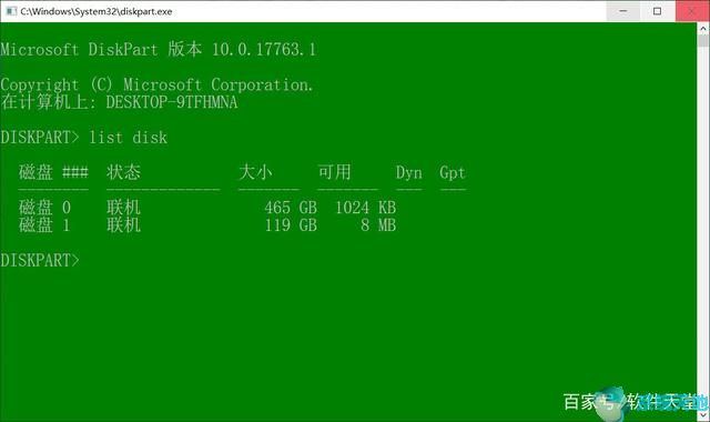 windows10 diskpart(diskgenius如何分区硬盘win10)