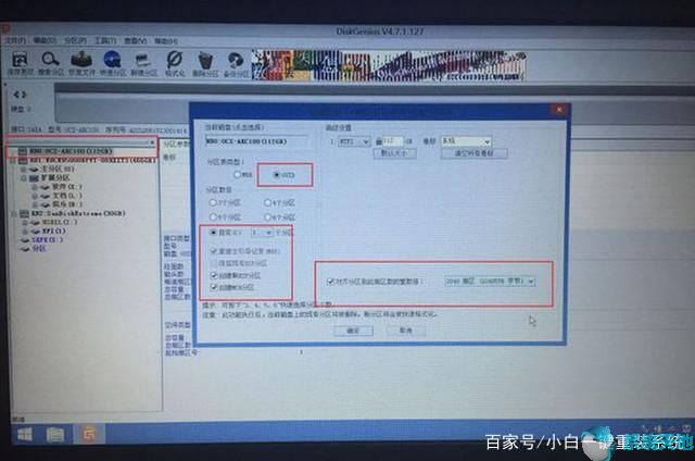 uefi gpt安装原版win10(uefi gpt设置)