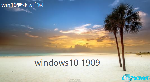 win10官方原版iso镜像下载(原版win10镜像文件下载)