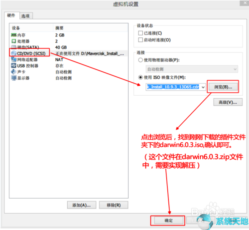 mac vmware虚拟机安装win10(vmware装macos10.15)