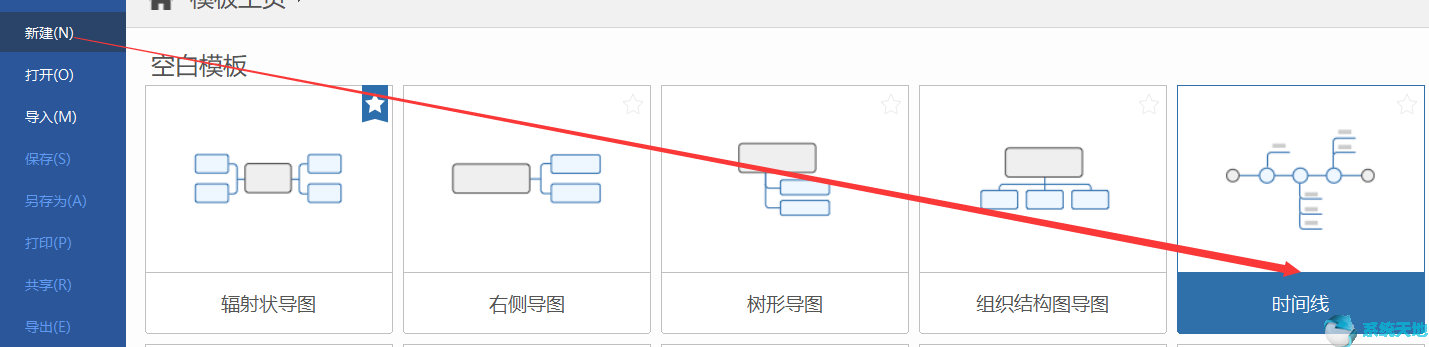 mind+思维导图使用教程(mindmap怎么做思维导图)