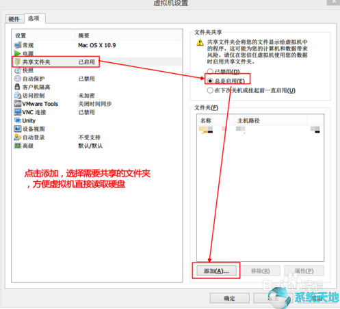 mac vmware虚拟机安装win10(vmware装macos10.15)