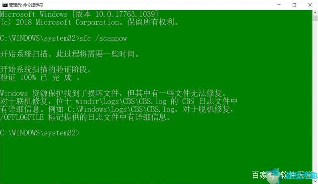 windows10检查更新遇到错误怎么办(windows检查更新失败怎么办)