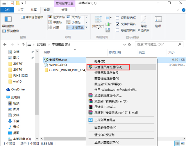 TOP3 Win10下载官网_Win10专业工作站64位版下载