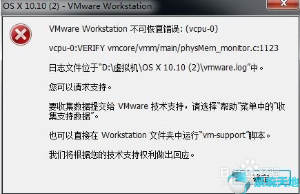 mac vmware虚拟机安装win10(vmware装macos10.15)